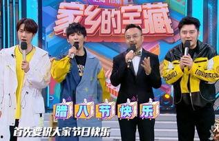 娱乐大爆料刘欢视频
