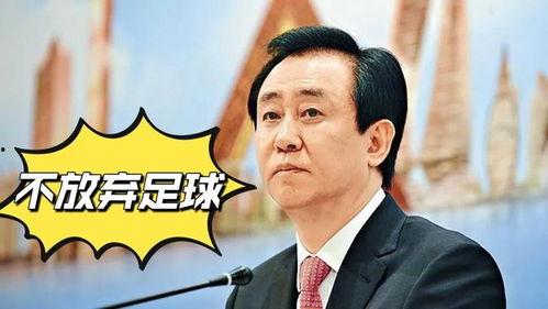 广州恒大最近新爆料新闻,揭秘球队最新转会传闻与备战情况  第2张