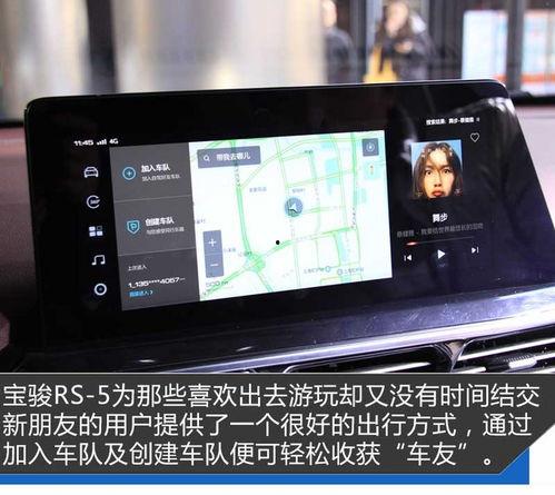 超能查派手机在线观看,手机在线观看,揭秘超能力者的奇幻冒险之旅 第3张 超能查派手机在线观看,手机在线观看,揭秘超能力者的奇幻冒险之旅 第3张