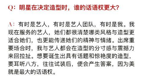 娱乐匿名爆料是真的吗,真相还是谣言？