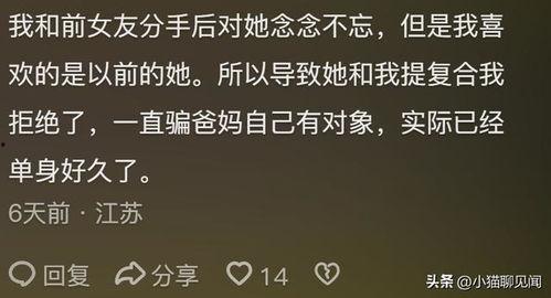 娱乐匿名爆料是真的吗,真相还是谣言？  第2张